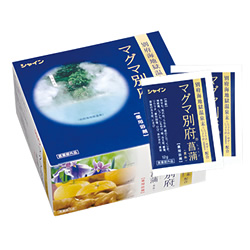 マグマ別府