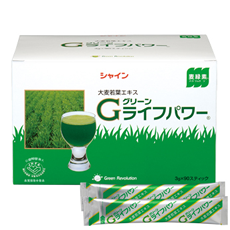 リ・グリーン（Re・GREEN)シャインの青汁 国産大麦若葉「麦緑素」｜シャイン公式オンラインショップ -シャインの青汁-